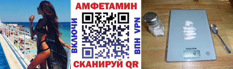 Купить закладки  Отрадное  АМФЕТАМИН 97% 
