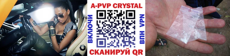 A PVP VHQ Отрадное