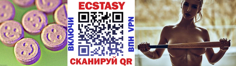 Купить где  Отрадное  Ecstasy 99% 