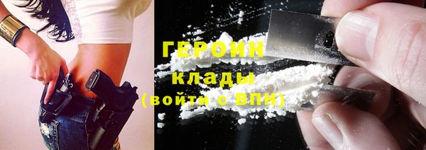 mdma Волоколамск