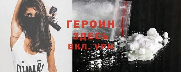 кокаин VHQ Володарск