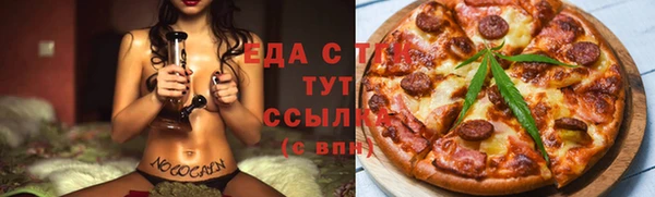 mdma Волоколамск