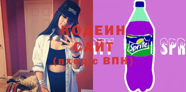 кокаин VHQ Володарск
