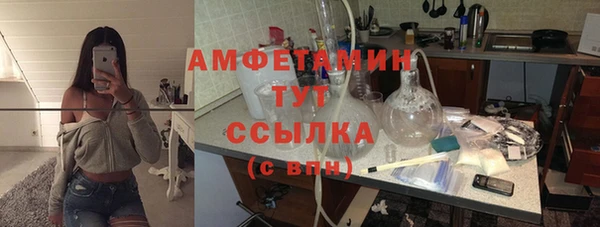 кокаин VHQ Володарск