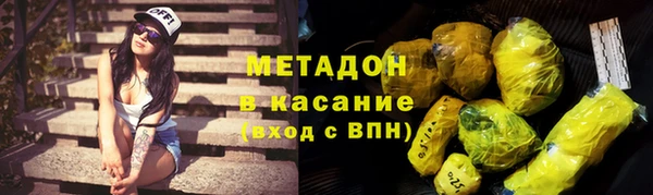 кокаин VHQ Володарск
