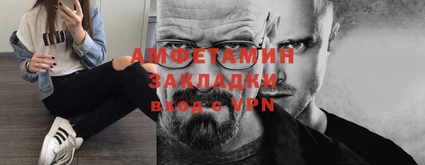 кокаин VHQ Володарск