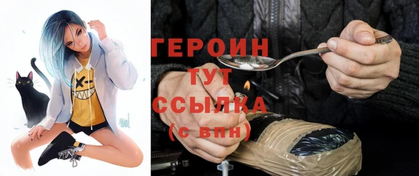 mdma Волоколамск
