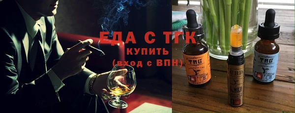 mdma Волоколамск