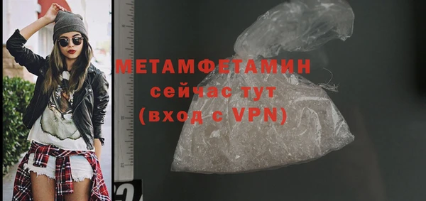 mdma Волоколамск