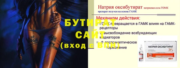 кокаин VHQ Володарск