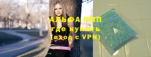 прущие крисы Волосово