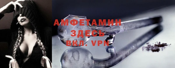 кокаин VHQ Володарск