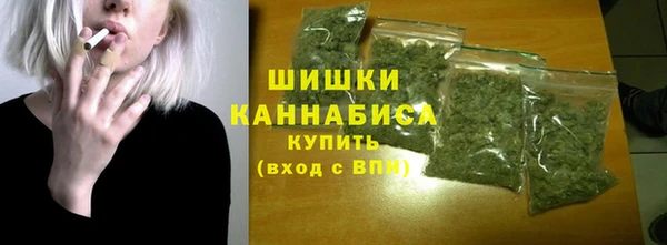 кокаин VHQ Володарск