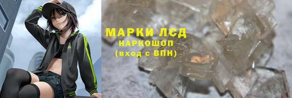 mdma Волоколамск