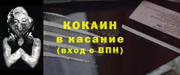 прущие крисы Волосово
