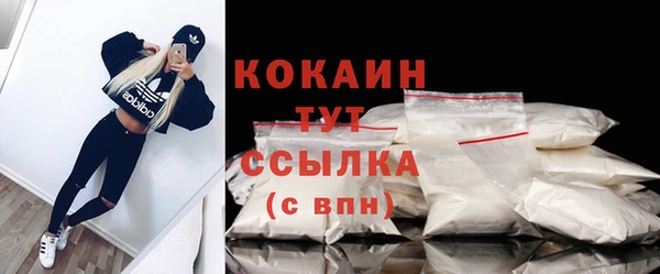 кокаин VHQ Володарск