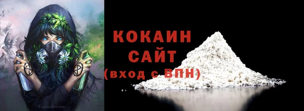 прущие крисы Волосово