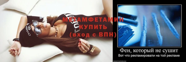 кокаин VHQ Володарск