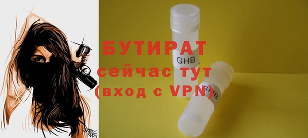 mdma Волоколамск