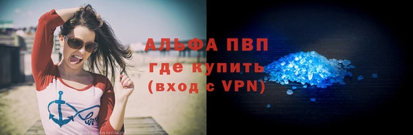 прущие крисы Волосово