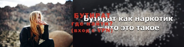 кокаин VHQ Володарск