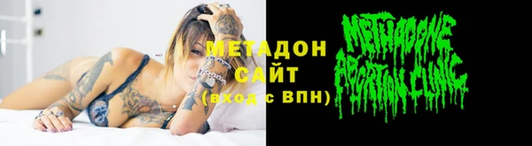 mdma Волоколамск