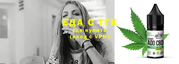 прущие крисы Волосово