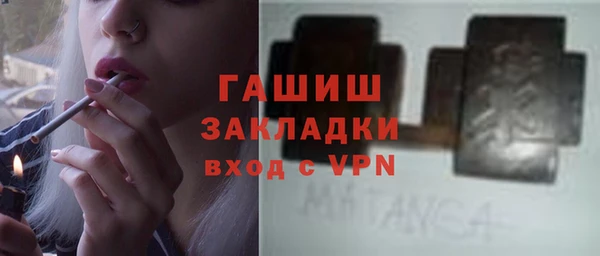 прущие крисы Волосово