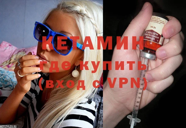 прущие крисы Волосово