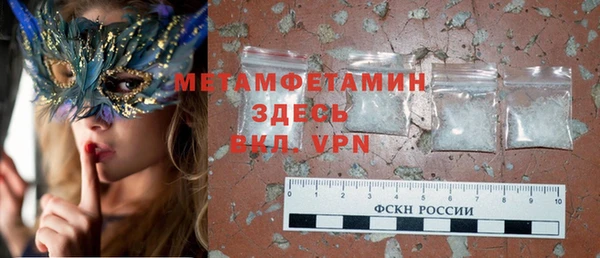 mdma Волоколамск
