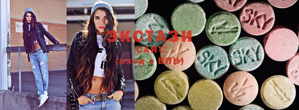 mdma Волоколамск