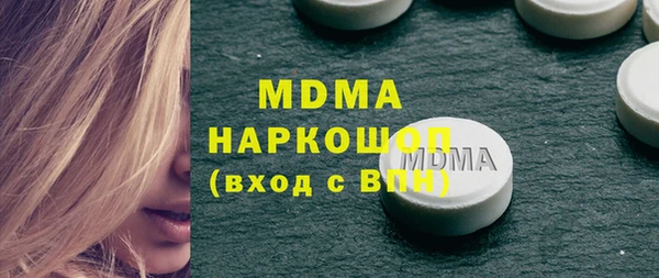 прущие крисы Волосово