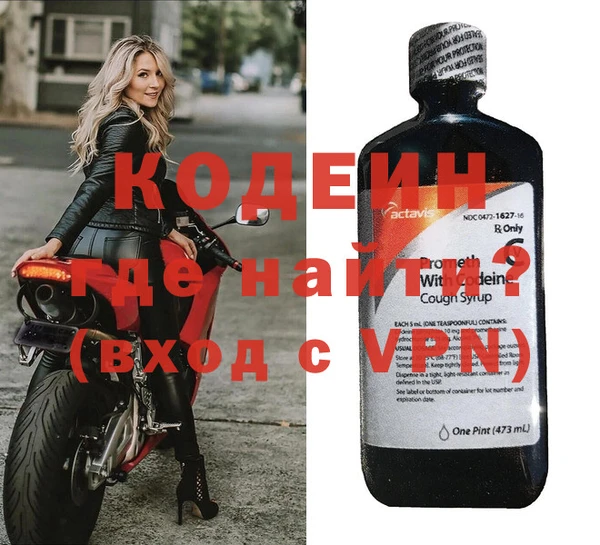 прущие крисы Волосово