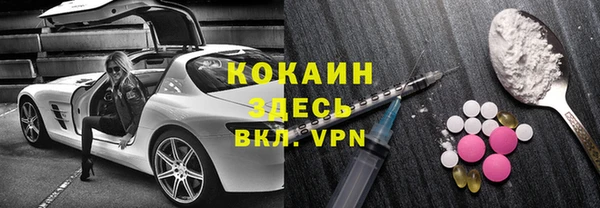 кокаин VHQ Володарск