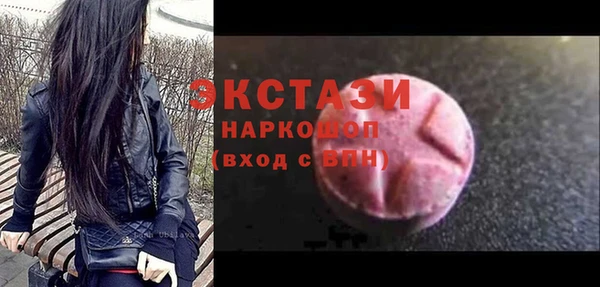 mdma Волоколамск