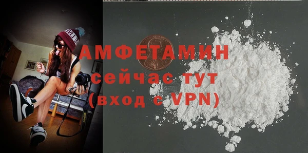 mdma Волоколамск