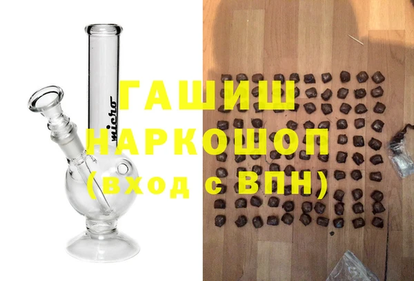 mdma Волоколамск