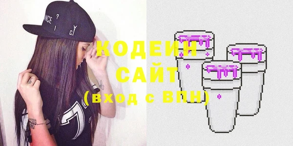 mdma Волоколамск