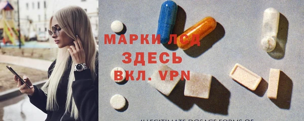 прущие крисы Волосово