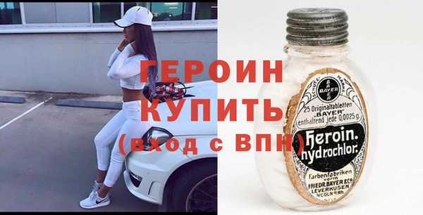 mdma Волоколамск