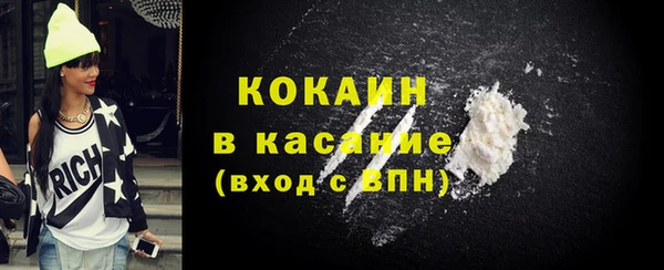mdma Волоколамск