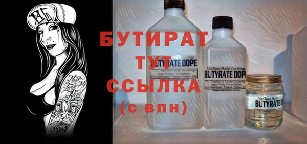 mdma Волоколамск