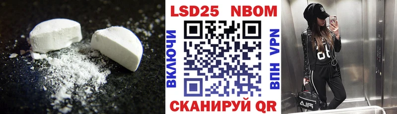 Купить закладки  Отрадное  Лсд 25 экстази кислота 