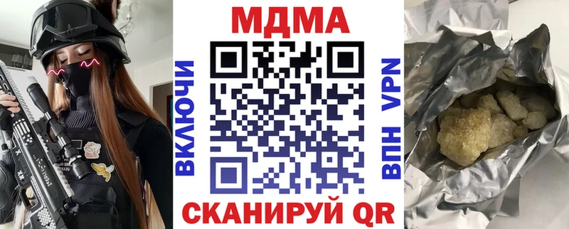 MDMA crystal  Купить закладки  Отрадное 