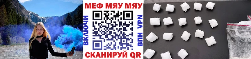 Меф кристаллы  Купить  Отрадное 