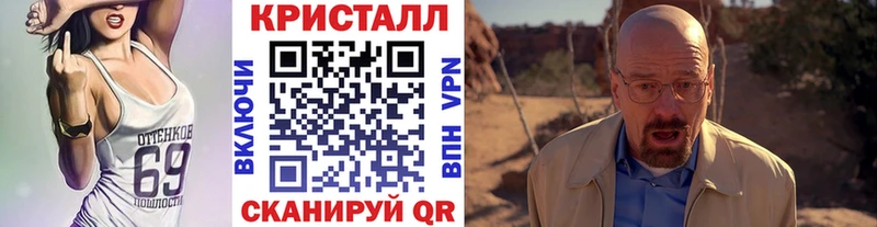 Метамфетамин мет  Купить где  Отрадное 