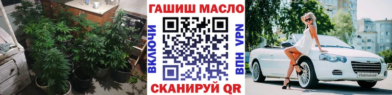 ТГК гашишное масло Отрадное