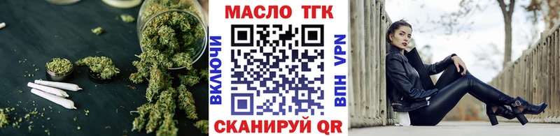 Дистиллят ТГК THC oil  Купить закладки  Отрадное 